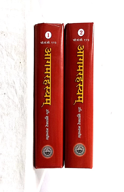 Aagamarahasya 2 vols.